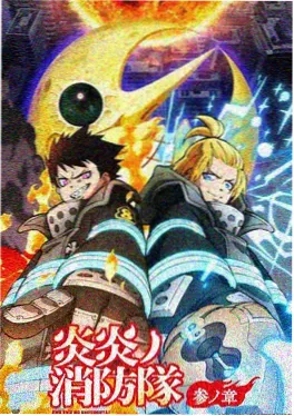 日本漫画咒纹回廊封面