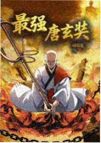 日本漫画无声剑客封面